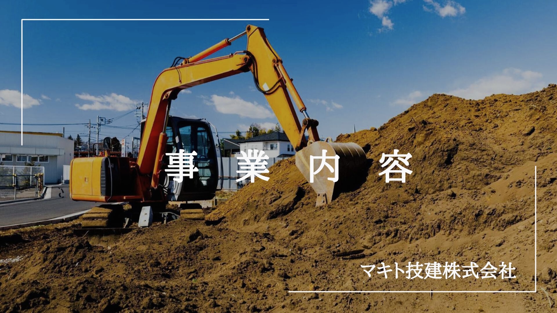 青 モダン 会社 採用 プレゼンテーション